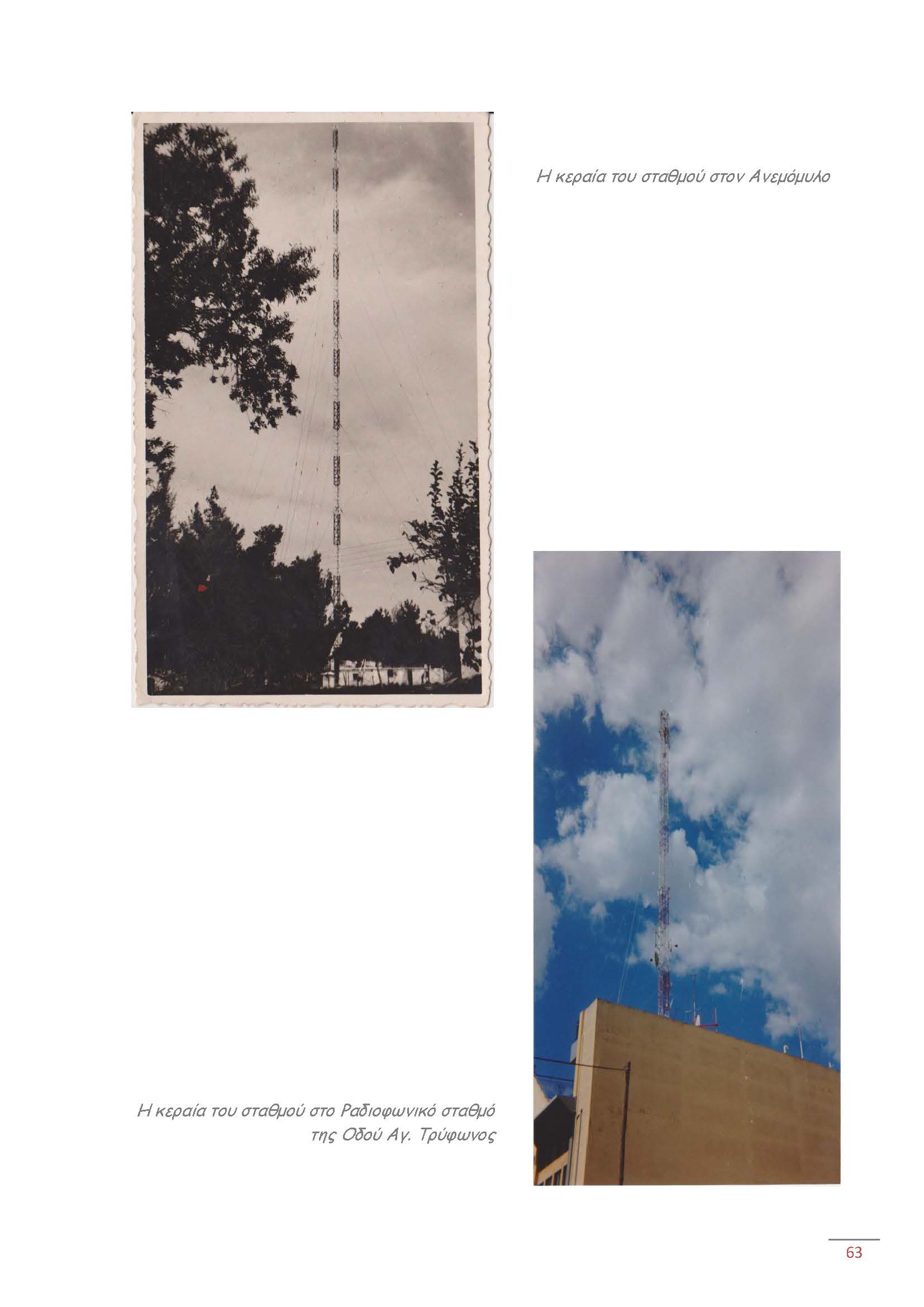 radio amaliadas1 Page 63