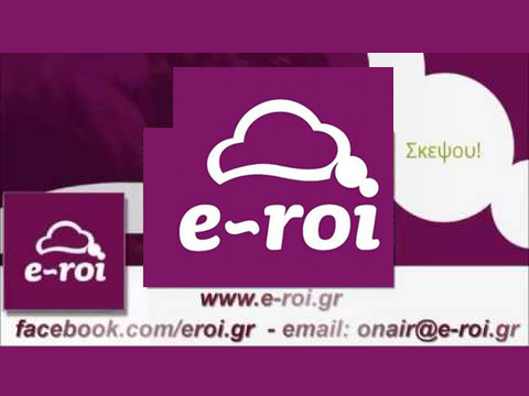 e roi logo